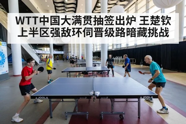 ping pong competition