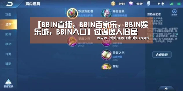 【BBIN直播，BBIN百家乐，BBIN娱乐城，BBIN入口】过温逸人旧居