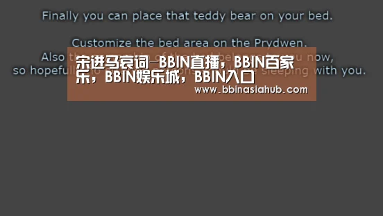 宋进马哀词-BBIN直播，BBIN百家乐，BBIN娱乐城，BBIN入口