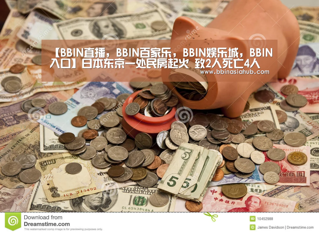 【BBIN直播，BBIN百家乐，BBIN娱乐城，BBIN入口】日本东京一处民房起