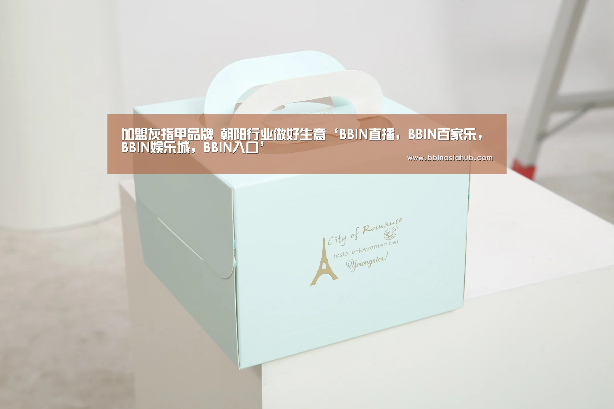 BBIN直播，BBIN百家乐，BBIN娱乐城，BBIN入口
