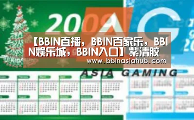 【BBIN直播,BBIN百家乐,BBIN娱乐城,BBIN入口】紫清胶囊 降血糖(图4) BBIN直播,BBIN百家乐,BBIN娱乐城,BBIN入口