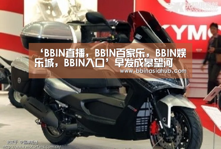 BBIN直播，BBIN百家乐，BBIN娱乐城，BBIN入口