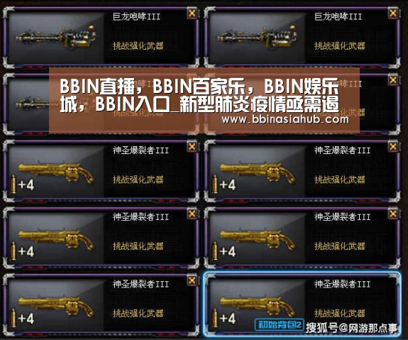 BBIN直播，BBIN百家乐，BBIN娱乐城，BBIN入口_新型肺炎疫情亟需遏制