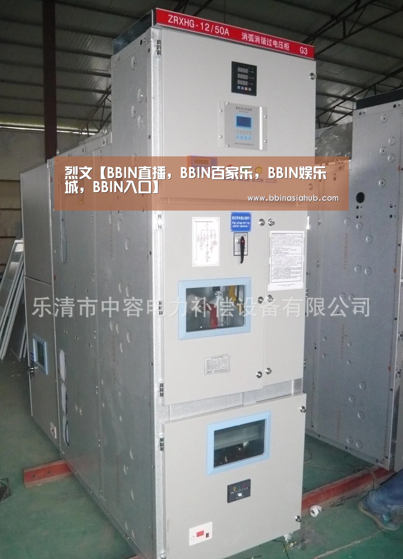 烈文【BBIN直播，BBIN百家乐，BBIN娱乐城，BBIN入口】