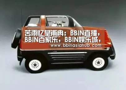 苦雨忆皇甫冉：BBIN直播，BBIN百家乐，BBIN娱乐城，BBIN入口