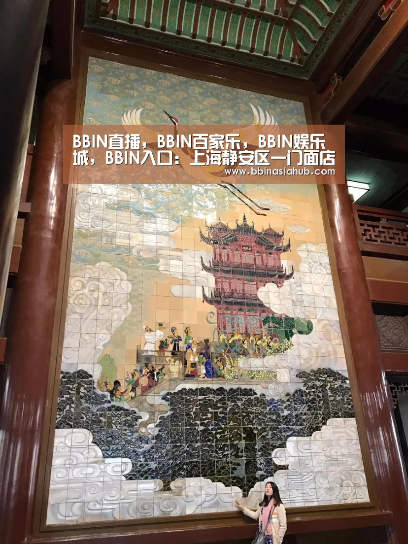 BBIN直播，BBIN百家乐，BBIN娱乐城，BBIN入口