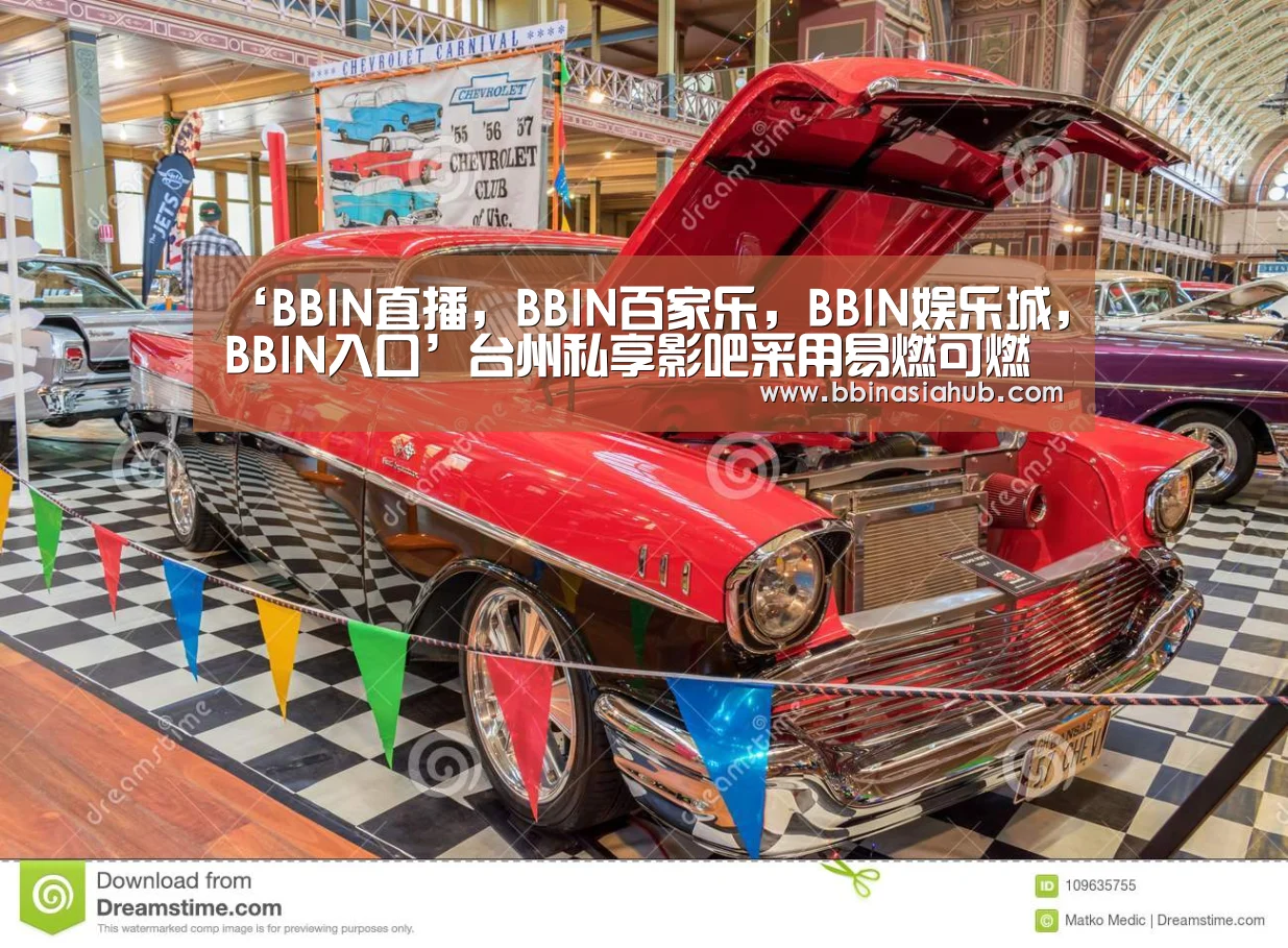 BBIN直播，BBIN百家乐，BBIN娱乐城，BBIN入口