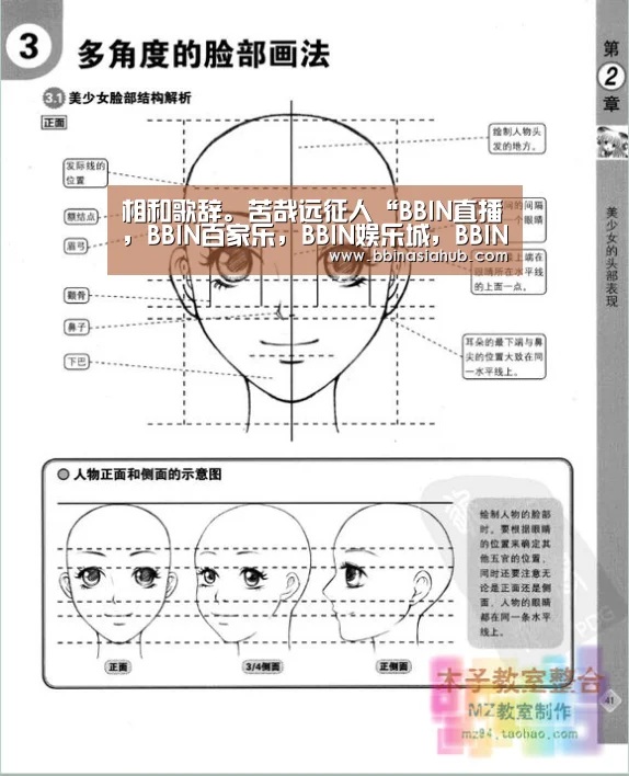 相和歌辞。苦哉远征人“BBIN直播，BBIN百家乐，BBIN娱乐城，BBIN入口
