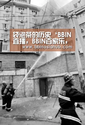 BBIN直播，BBIN百家乐，BBIN娱乐城，BBIN入口