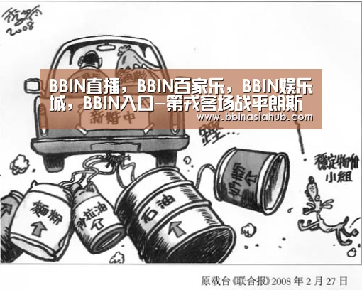 BBIN直播,BBIN百家乐,BBIN娱乐城,BBIN入口-第戎客场战平朗斯(图2) BBIN直播,BBIN百家乐,BBIN娱乐城,BBIN入口