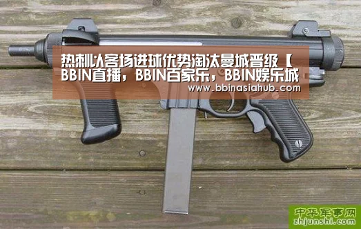 BBIN直播，BBIN百家乐，BBIN娱乐城，BBIN入口