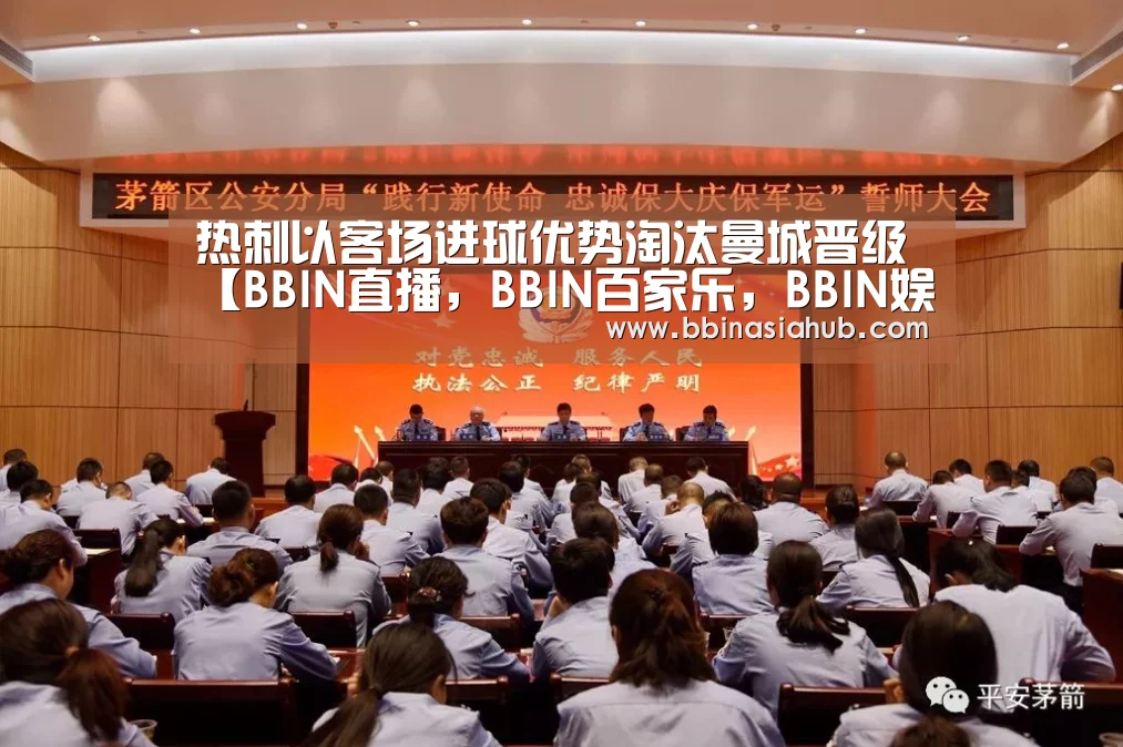 BBIN直播，BBIN百家乐，BBIN娱乐城，BBIN入口