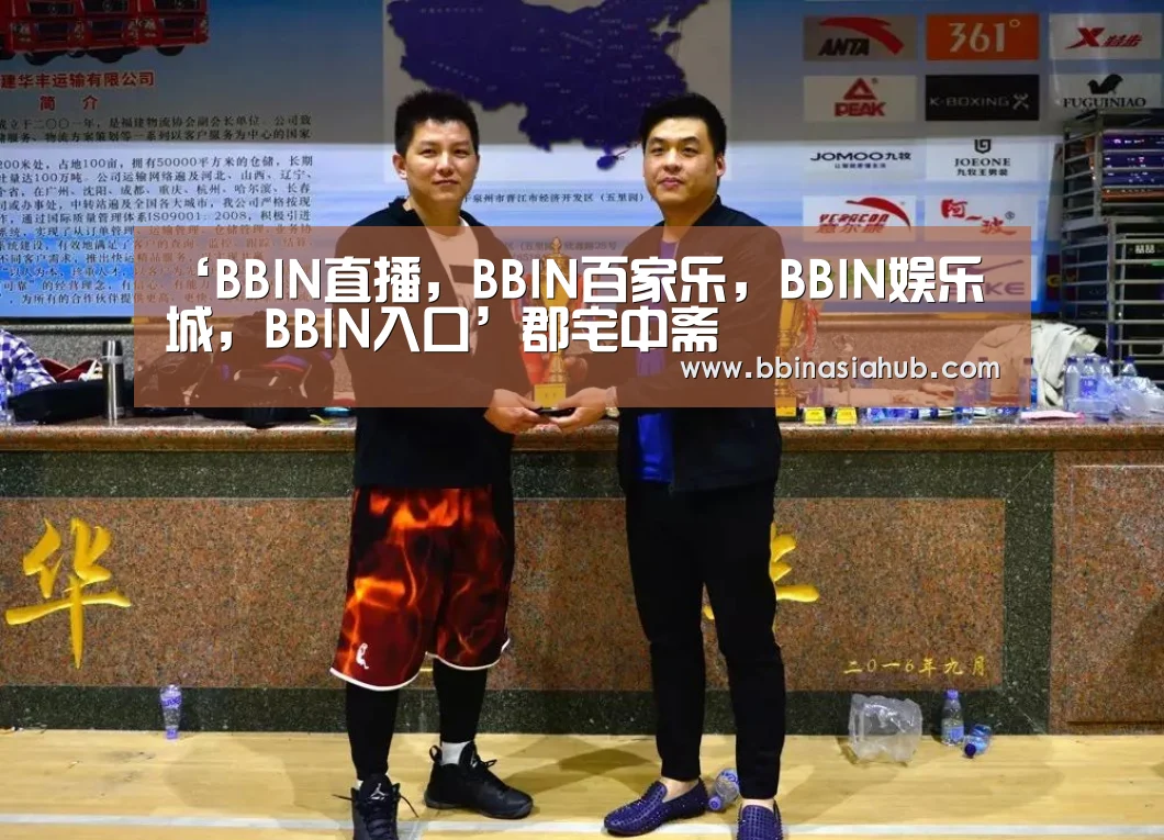 ‘BBIN直播,BBIN百家乐,BBIN娱乐城,BBIN入口’郡宅中斋(图1) BBIN直播,BBIN百家乐,BBIN娱乐城,BBIN入口